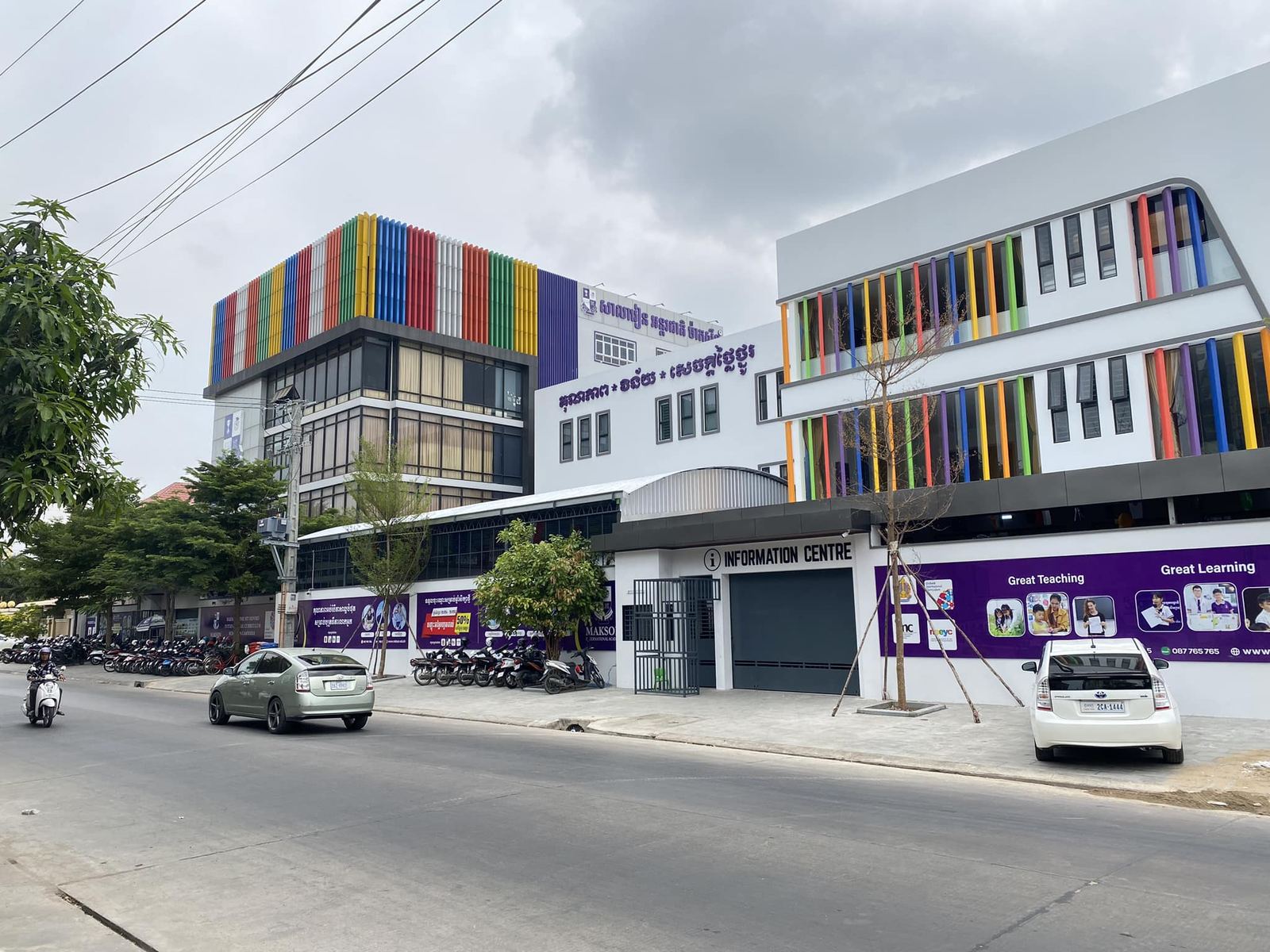 MAKSON campus street view