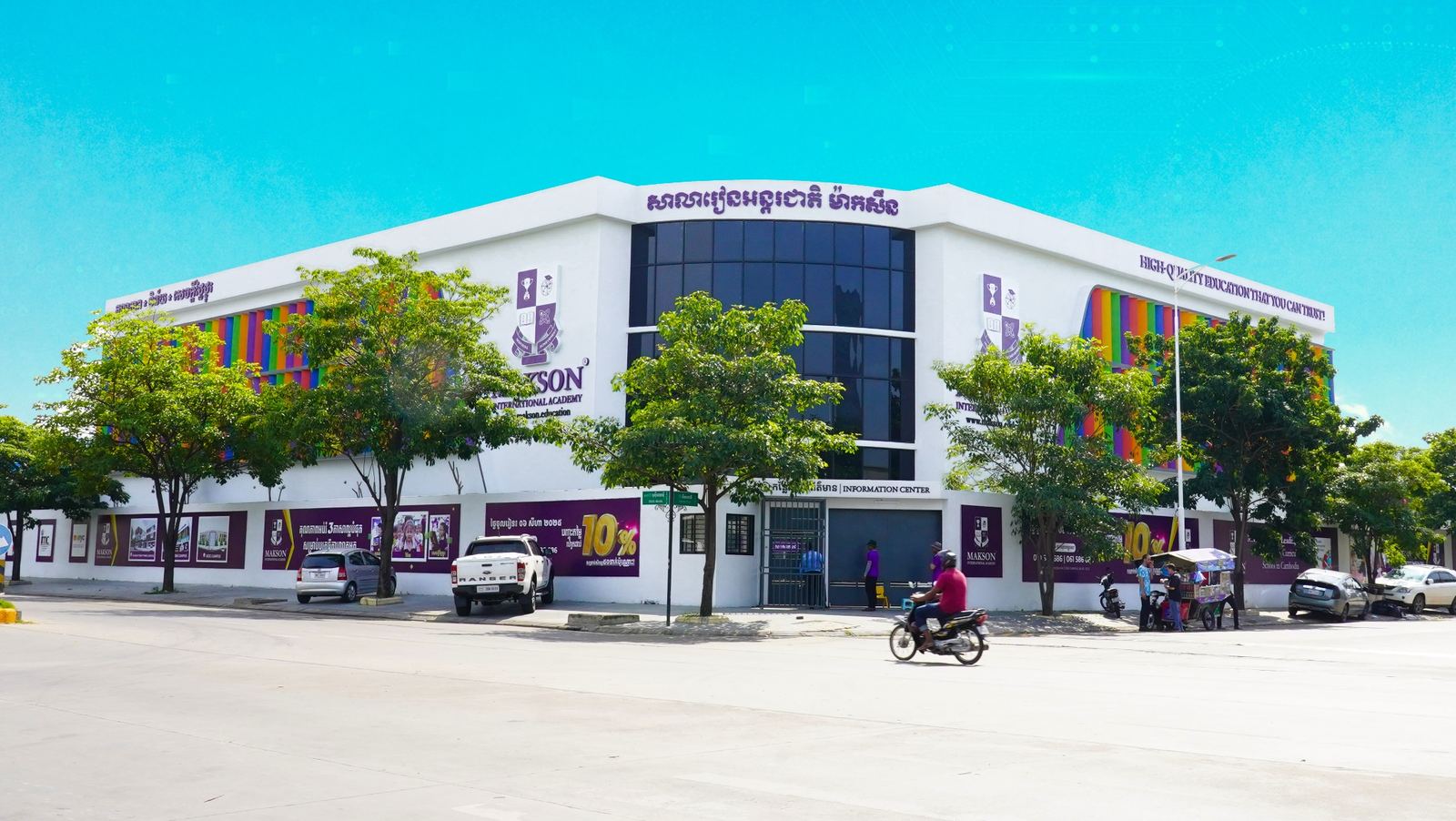 MAKSON International Academy campus building