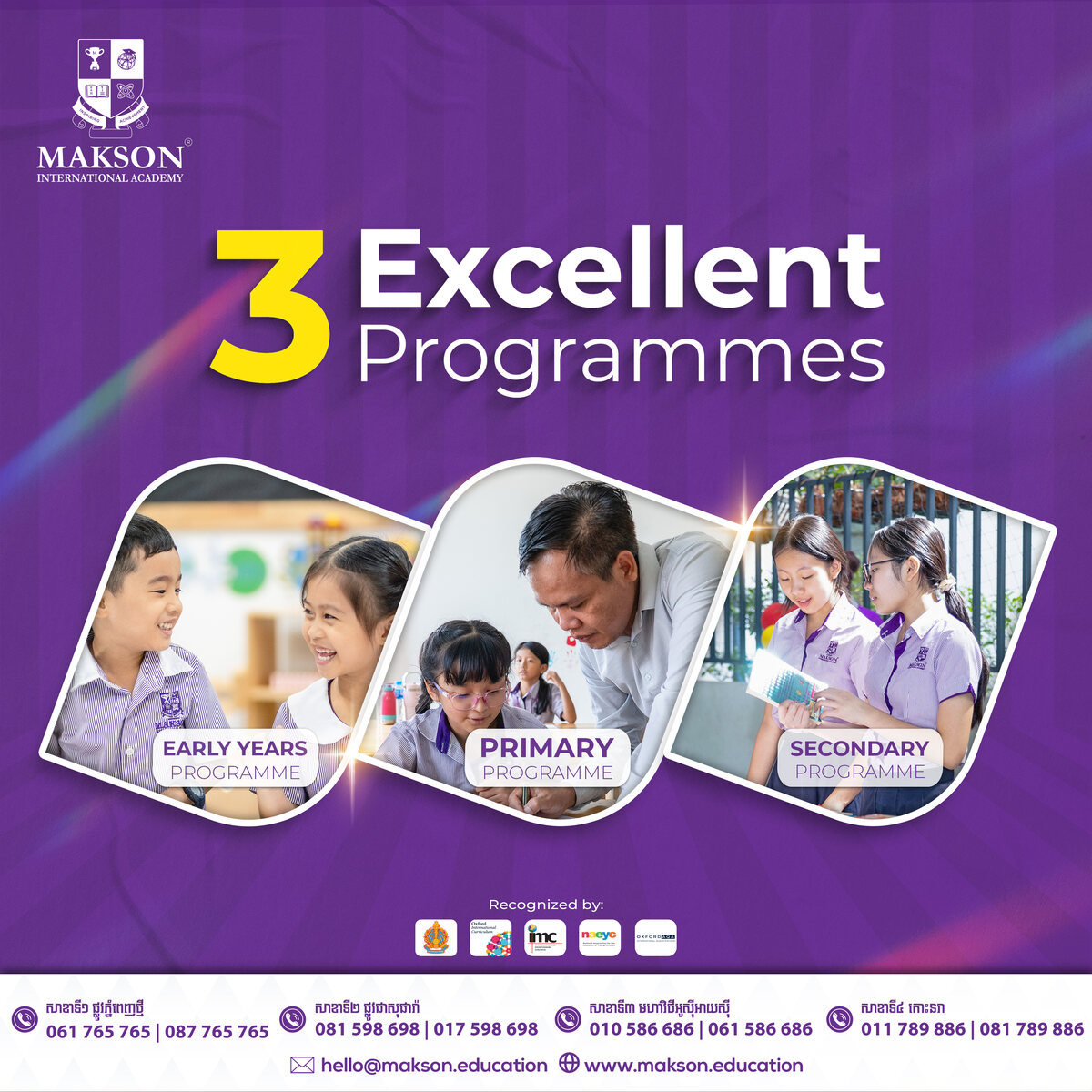 Poster: 3 Excellent Programmes - Early Years, Primary, Secondary